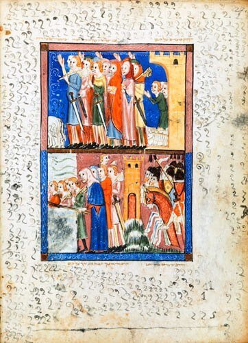 Sarajevo Haggadah