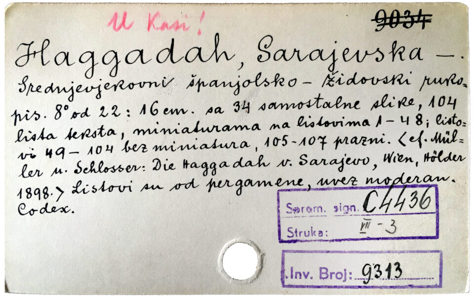 Najstarija kataloška kartica Sarajevske hagade u Biblioteci ZMBiH