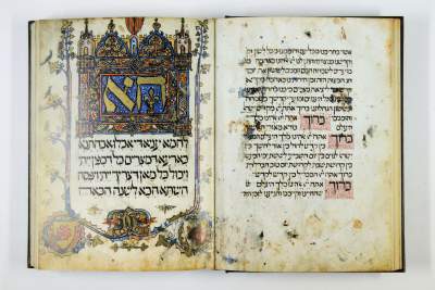 New Edition Of The Sarajevo Haggadah Reprint And Study Available ...